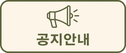 NOTICE