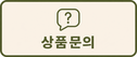 QnA