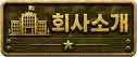 MENU6