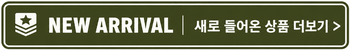 KJ상사신상품
