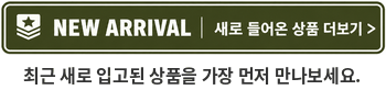 KJ상사신상품